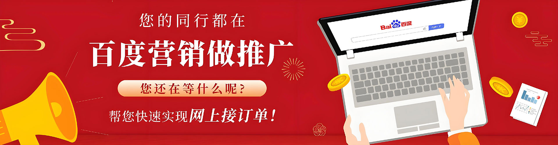 江苏信息流优化师